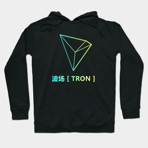 Tron TRX Hoodie by cxm0d